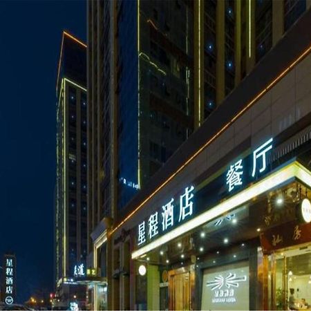 Starway Hotel Hotel Xian North Coach Station Exterior foto